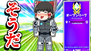 アリーナでそうだBOTになる霊夢【フォートナイトゆっくり実況】