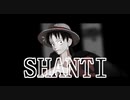 【MMDワンピ】シャンティ【ルフィ】