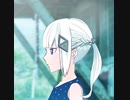 夏至が泣いている (Cover) - 可不