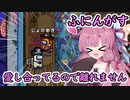 【Among us】エピソードオブラバーズ編～愛し合ってるので離れません！～茜ちゃんの宇宙日記４２【VOICEROID実況プレイ】【ふにんがす】