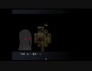 【虚白ノ夢】鬼ごっこの主、遂に正体判明【#８】