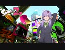 【スプラトゥーン２】パブロゆかりのXガチマ日記 そのご