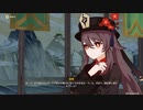原神　初見プレイ２　その190