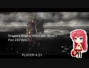 Dragon's Dogma(XBOX360・旧Ver.) Part.23(FINAL)