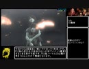 零～眞紅の蝶NG、Normal、Any％RTA　2時間58分27秒(IGT2時間10分49秒)Part8/8
