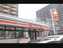 北海道旅行記 2019年3月 Trip in Hokkaido 雪に見舞われるも「札幌生活」を満喫 【道南旅】 #006