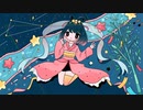 『ライラ』 みおつん / vo.可不