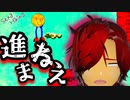 もはや同じ画面で雑談することしかできない鬼畜ゲーム！【Sexy Hiking】#4