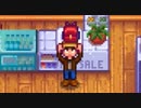 【実況】◆◇ Stardew Valley #008｜カバンが！カバンが！！！！！