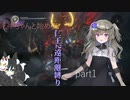 死神ちゃんと始める仁王2part1