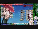 【#艦これ 】2022春イベE5-4甲ラスダン　ゲージ破壊（クリアしたとは言ってない）【生放送TS】