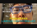 【コメント有】ニンポー 2022年07月07日17時50分 回覧板回して買い物【ニコ生録画】
