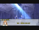 【クトゥルフ神話TRPG】ニャルラトテップの仮面：ロンドン編　第十八話【実卓リプレイ】