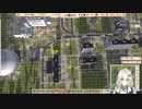 2022.7.7 【ゆかりねっと】Workers & Resources Soviet Republic【赤いシムシティ】02