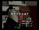 くまうた　（6416）「暑さで体力減少」　唄：嵐山クマ男（夫）
