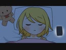 【鏡音リン】安眠歌【オリジナル曲】