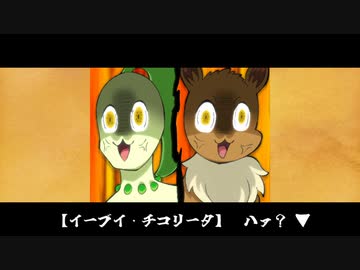 ポケットモンスターズファンタジーフルボイス第二十四話Bパート
