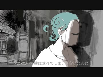 【歌ってみた】ドラマツルギー／はまきん