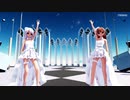 【MMD】らぶ式Saya・Yukiで『Twinkle Days』wedding dress ver.