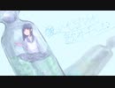 酸いも甘いも飲み干して。 ／ 星界【雨ヤ鳥】