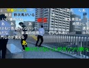 【暗黒放送】参議院選挙　茨城県　水戸駅から街頭演説放送　その２【ニコ生】