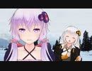 ロマンスのゆか×あか