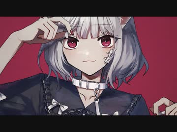 キャットラビング　歌ってみた　うさぎ。ver.
