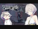 【バレットウィッチ】バレットウノカ Part03【羽ノ華実況】