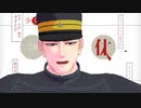 【金カムMMD】勇作まとめ