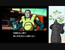 【ポリスノーツ】名作SFアドベンチャーを初見プレイ part6
