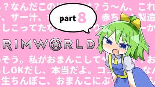 人気の Nel姉貴 動画 231本 ニコニコ動画