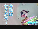 ワッチャプリマジ!こっちむいてみゃむちゃん!その117