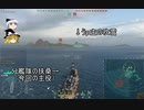 【wows】扶桑のタイムアタック【日駆乗りのお友達】
