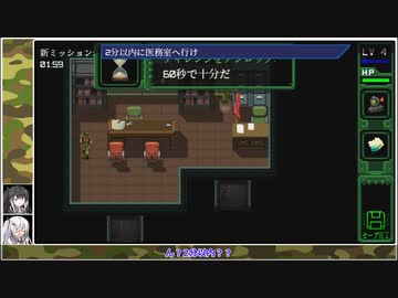 【ゆっくり+CoeFont実況】　UnMETALやるよ　part11