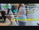 【暗黒放送】参議院選挙　茨城県　水戸駅から街頭演説放送　その３【ニコ生】