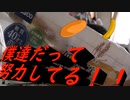 「Pasco　低糖質ソーセージパン」食べてみた。