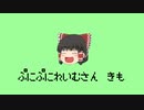 ぷにぷにれいむさん