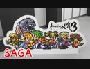 博多祇園山笠の壁と旅【最終話】SAGA そして