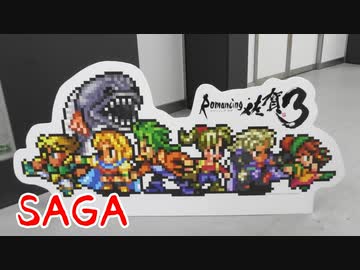 博多祇園山笠の壁と旅【最終話】SAGA そして