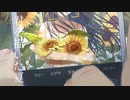 君を描いた夏/初音ミク