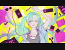 【ボカウォッチ楽曲祭夏作品】青春バブル feat.初音ミク