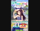 ウマ娘 プリティーダービー　URAファイナルズ決勝