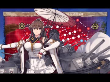 【艦これ】血戦！異聞坊ノ岬沖海戦(22梅雨 E-5甲）