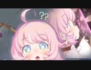 3分で分かるへんたいふしんしゃさんとラフィちゃん