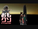 おもしろクソゲー【２人無限落下】アルソリッドプロダクションズ part7