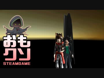 おもしろクソゲー【２人無限落下】アルソリッドプロダクションズ part7