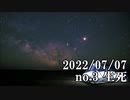 ショートサーキット出張版読み上げ動画7918