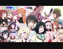 【タイムラプス】アニガサキここすきポイント_2期13話【ラブライブ!】