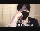 【心理学】「人間関係 疲れた」←これを心理学的に解決する3つの方法！