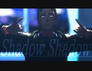 【MMD死印】Shadow Shadow【真下】